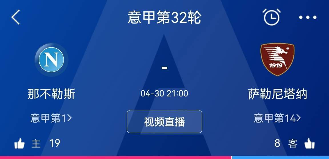 第79分钟，福登前场抢断，阿尔瓦雷斯得球直接远射，这球打高了。